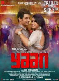 Tolly Meaning Aathangara Orathil Ninalae Yaan English Translation