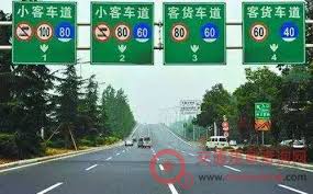 The site owner hides the web page description. é«˜é€Ÿå…¬è·¯æœ€ä½Žæ—¶é€Ÿè§„å®š