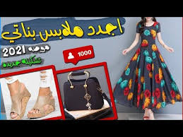 اجدد ملابس بنات ومحجبات Fashion Clan