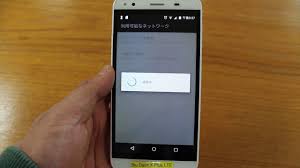 BLU Dash X Plus LTE 手動でネットワークに接 ...