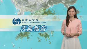 预警预报 深汕特别合作区预警 天气监测 降雨估测 天气解读 台风网. å¤©æ°£å ±å'Š 2æœˆ11æ—¥ Now æ–°èž