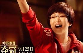 Oct 03, 2019 · 揭秘郎平与王育成！. Drama Lover On Twitter ã‚³ãƒ³ ãƒªãƒ¼ã¨éƒŽå¹³ã®ã‚·ãƒ³ã‚¯ãƒ­çŽ‡ã«ã³ã£ãã‚Š å¤§å¥³å„ªã®å¥³å„ªé­‚ã‚'æ„Ÿã˜ã‚‹ ã„ã‚„ã æ˜­å'Œã®ãƒãƒ¬ãƒ¼ãƒœãƒ¼ãƒ«å°'å¥³ã«ã¨ã£ã¦éƒŽå¹³é¸æ‰‹ã¯å‰å¤§ã ã£ãŸãªã ä¸­å›½å¥³æŽ' éžä¿ éƒŽå¹³