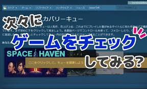Steamとは無関係の無駄なスレッドを立てないでください。 ・ 板違いの話題でないか確かめてください。 ・ 新キャラ予想スレ. Steam å¤§åž‹ã‚»ãƒ¼ãƒ«ã®æ™‚æœŸã¯ã„ã¤ æœ€å®‰å€¤ã§è³¼å…¥ã™ã‚‹ç§˜è¨£ã‚‚ç´¹ä»‹ ãƒŸãƒ©ã‚¤ãƒ¨ãƒƒãƒ