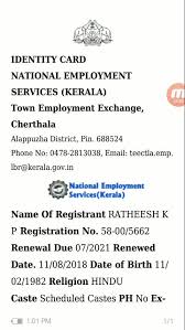 Present employment details of student (not applicable for online registration for the kerala education loan repayment scheme are being invited through the. Town Employment Exchange Cherthala Home Facebook
