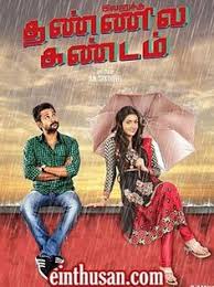 Sumithra Sumithravijay Profile Pinterest Free download and streaming palaivana rojakkal tamil movie on your mobile phone or pc/desktop. sumithra sumithravijay profile