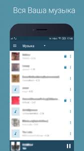 7 Servisov I Programm Dlya Skachivaniya Muzyki Iz Vkontakte Lajfhaker