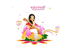 On the day of vasant panchami, wake up early, clean your house, puja area, and take a bath to perform the. Happy Saraswati Puja 2020 Basant Panchami Vasant Panchami Significance Puja Muhurat Time Rituals