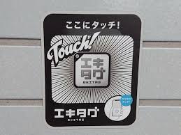 遅れを利用した 水戸での秘密の 二人の時間を覗き見