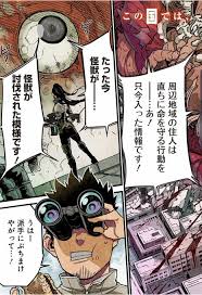 進藤雄太 ретвитнул(а) 松本 直也 怪獣8号連載中. å¾…æœ›ã®æœ€æ–°ã‚³ãƒŸãƒƒã‚¯ æ€ªç£ï¼˜å· ãŒè©±é¡Œ 7æœˆ3æ—¥ã¯ æ€ªç£ï¼˜å· ãƒ¬ãƒ‡ã‚£ ãƒ—ãƒ¬ã‚¤ãƒ¤ãƒ¼1 ãƒˆãƒ  ã‚¯ãƒ«ãƒ¼ã‚º ã«æ³¨ç›® ã¤ã„ãƒ©ãƒ³