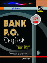 Mb financial bank is no longer doing business under that name. Buy Bank Po English Book Online At Low Prices In India Bank Po English Reviews Ratings Amazon In