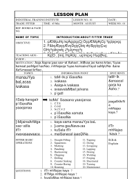 There are many public and private iti fitter institutes where you can get admission easily. Fitter Lesson Plans Lesson Plan Education Theory