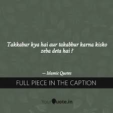 Look through examples of riak translation in sentences, listen to pronunciation and learn grammar. Takabur Quotes In English