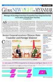 Do not miss the latest updates on myanmar news, including official events, meetings of world leaders, and more. Newspaper