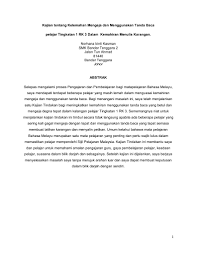 B) mewujudkan suasana pembelajaran yang menyeronokkan bagi mata pelajaran bahasa melayu. Kajian Tindakan Subjek Bahasa Melayu