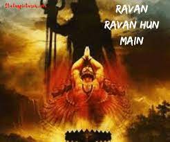Ravan Ravan Hoon Main Quotes Status Shayari Poetry Thoughts Images For Whatsaap And Facebook Statuspictures Com Statuspictures Com