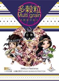 twa omas塔哇歐瑪司story 台灣風味原住民taiwan aboriginal story 角色民族服裝創作 心夢展覽授權合作 poster movies twa