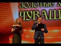 чувашские песни 2018 года новинки слушать и скачать бесплатно Zolotye Hity Chuvashii Tvorcheskij Vecher Sergeya Markova 1 Chast Youtube