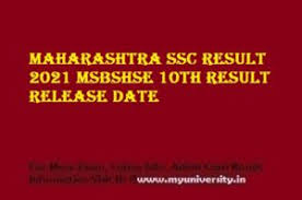 Maharashtra state board of secondary and higher secondary education (msbshse) has declared maharashtra ssc result 2021.pass percentage stands at 99.95% pass. Eqa5zctwuca31m