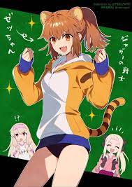 カルデア速報