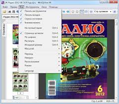 Скачать Бюджет для Windows (7810) версия 1.2.1.1