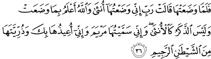 (adalah kamu) hai umat muhammad dalam ilmu allah swt. Surat Ali Imran 3 35 37 The Noble Qur An Ø§Ù„Ù‚Ø±Ø¢Ù† Ø§Ù„ÙƒØ±ÙŠÙ…