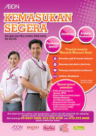 Transfer your money globally from seremban transfer your money worldwide securely and at cost saving rates. Part Time Job In Aeon Seremban 2 Job Retro