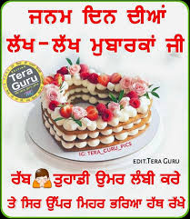 30 Birthday Wishes In Punjabi Pictures Images Photos Sapne too jande han apne rooth jande han zindagi ch kida de mod aande ne magar je hove sath tere varge yar da happy birthday bhraa. 30 birthday wishes in punjabi pictures
