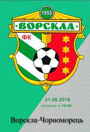 Jun 17, 2021 · ворскла готується до матчу зі львовом ; Vorskla Poltava Chernomorec Odessa Poltava 31 Avgusta 2018 Kupit Bilety V Internet Bilet Ua
