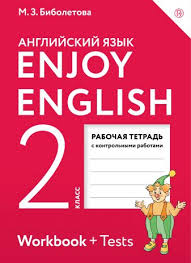 рабочая тетрадь по английскому языку 2 класс биболетова цена Enjoy English Anglijskij S Udovolstviem 2 Klass Rabochaya Tetrad Biboletova M Z Kupit Knigu Po Nizkoj Cene Chitat Otzyvy V Book24 Ru Eksmo Ast Isbn 978 5 358 23229 7