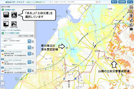 Download 大津市防災ナビ apk 1.0.8 for android. å'½ã‚'å®ˆã‚‹ãŸã‚ã« ãƒã‚¶ãƒ¼ãƒ‰ãƒžãƒƒãƒ— ã‚'ãƒã‚§ãƒƒã‚¯ã—ã‚ˆã† å®¶ã¥ãã‚Šã‚³ãƒ©ãƒ  ã‚¢ã‚¤ãƒ•ãƒ«ãƒ›ãƒ¼ãƒ é‡'æ²¢åŒ—åº— é‡'æ²¢å—åº—