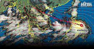 มติชนออนไลน์ - News update
