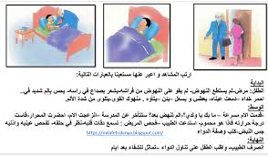 فيما يلي نصائحي حول كيفية الترويج لمدونتك والحصول على المزيد من الحركة. Ù…Ù„ÙØ§Øª Ø±Ù‚Ù…ÙŠØ© Ø¯ÙŠØ³Ù…Ø¨Ø± 2019
