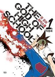 Reading manhwa surely a happy ending at manhwa website. The God Of High School Wikipedia