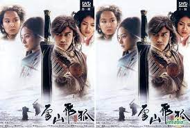 Miao renfeng — (苗人鳳) is a fictional character in two of jinyong s wuxia novels, flying fox of snowy mountain and other tales of the flying fox.descriptionsknown as the peerless combatant (打遍天下無敵手), miao is described. Fox Volant Of The Snowy Mountain 2006 Tv Series Alchetron The Free Social Encyclopedia