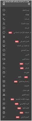لكي تقوم بتهكير واتساب من الضروري أنك سوف تحتاج إلى رقم الهاتف الخاص بالشخص الذذي تريد التجسس على الواتساب الخاص به، يعني إذا قال لك شخص ما بأنه يمكنك التجسس على الواتساب بدون رقم هاتف، فلا تصدقه لأن هذا الأمر غير ممكن. Ø§Ø®ØªØ±Ø§Ù Ø§ÙÙØ§ØªÙ 2021 24 Ø·Ø±ÙÙØ© ÙÙ Ø§Ø®ØªØ±Ø§Ù Ø§ÙØ¬ÙØ§Ù Ø¹Ù Ø¨Ø¹Ø¯ ÙØ¶ÙÙÙ ÙØ§ÙØ±Ø²