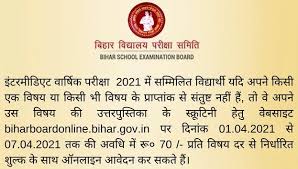 What is full form of bseb bseb is an acronym. Bseb 12th Scrutiny Form Copy Rechecking Online Application 2021 Last Date 07th April Way2results In