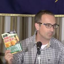 Agent Orange and Okinawa: The story so far