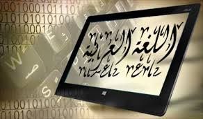 صور عن اللغة العربية اجمل صورة للغة العربية بزخرفات رائعة صباح الحب