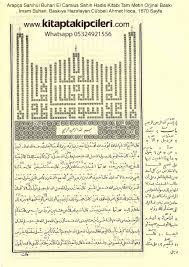 Linke tıklayıp abone olarak tüm sohbet videolarına ulaşabilirsiniz. Dirayet Dergisi Konya Julkaisut Facebook