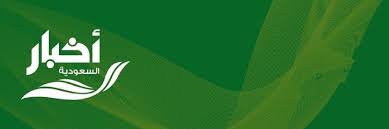 إحباط تهريب أكثر من 1.7 كيلوغرام من الكوكايين في مطار الرياض. Ø§Ø®Ø¨Ø§Ø± Ø§Ù„Ø³Ø¹ÙˆØ¯ÙŠØ© Community Facebook