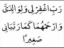 Doa untuk ibu bapa (official audio) you may also stream this song on digital music platforms such as apple music, spotify, joox jom hafal doa untuk ibu bapa bersama angah doorgift. Doa Untuk Kedua Ibubapa Wmv Youtube
