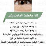 عناية و جمال beauty recipes hair hair care recipes pretty skin care