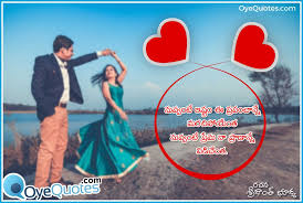 Birthday Wishes To My Wife In Telugu Top Popular Love Sayings Quotes Telugu Love Wallpapers Oyequotes Love Quotes With Images Love Quotes For Wife Love Marriage Quotes