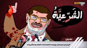 شرعية  الرؤساء  وآخر  تطورات  الديموقراطية !