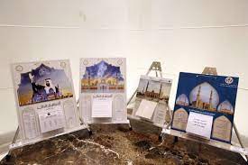 Maybe you would like to learn more about one of these? Ø´Ø¤ÙˆÙ† Ø§Ù„Ø±Ø¦Ø§Ø³Ø© ØªØ·Ù„Ù‚ Ø§Ù„ØªÙ‚ÙˆÙŠÙ… Ø§Ù„Ù‡Ø¬Ø±ÙŠ Ø§Ù„Ù…ÙˆØ­Ø¯ Ø¹Ù„Ù‰ Ù…Ø³ØªÙˆÙ‰ Ø§Ù„Ø¯ÙˆÙ„Ø© Ù„Ù„Ø¹Ø§Ù… 1439Ù‡Ù€ Ø£Ø®Ø¨Ø§Ø± ØµØ­ÙŠÙØ© Ø§Ù„Ø±Ø¤ÙŠØ©