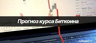 Биткоин за прошедшие сутки подешевел на 6%. Prognoz Kursa Bitkoina I Kriptovalyut Na 26 Marta 2021 Goda