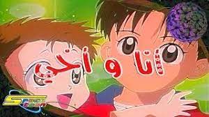 تردد قناة سبيس تون spacetoon. Ø£ØºÙ†ÙŠØ© Ø¨Ø¯Ø§ÙŠØ© Ø£Ù†Ø§ ÙˆØ£Ø®ÙŠ Ø³Ø¨ÙŠØ³ØªÙˆÙ† Spacetoon Youtube