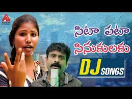 5,649 likes · 20 talking about this. Download Telugu Dj Folk Songs 3gp Mp4 Codedwap