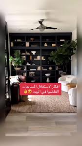 ‫افكار ديكورات لاستغلال المساحات في المنزل بطريقة ذكية | TikTok‬‎