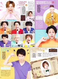 青色濃いめのジャニーズwest おしゃれまとめの人気アイデア pinterest 冬 ジャニスト ジャニーズwest 神山智洋